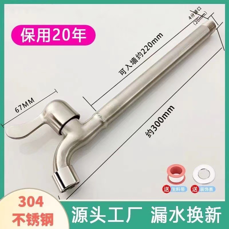 304 스테인레스 스틸 30cm 메쉬 입