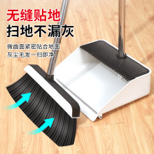 升级软毛加厚簸箕加大扫把搓斗套装高端家用清洁工具耐用防刮套扫