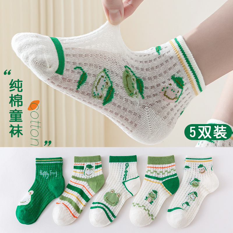 Children's Socks Spring & Fall Mid-Calf Socks for Men and Women, Breathable, Comfortable, Cute, Baby, Baby Cotton Socks Wholesale