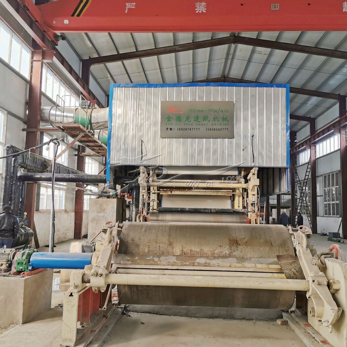 定制型长网多缸文化纸造纸机械废书本回收书写纸生产设备