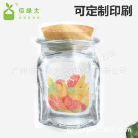 新款磨砂透明可爱瓶子款喜糖袋 糖果袋 饼干袋 小样袋 包装袋