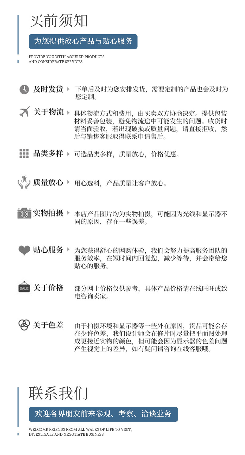 详情页_06