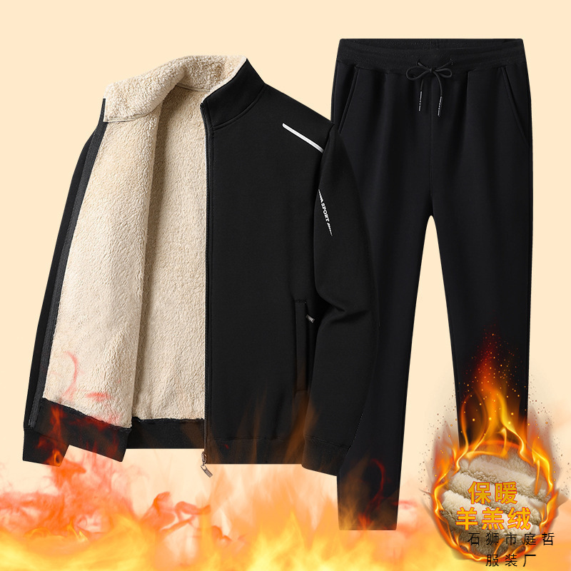 Winter Thickened Lamb Velvet suit Men's fleece-lined Casual Sportswear Loose Middle-aged and Elderly Dad Two-piece Sweatshirt Winter Thickened Lamb Velvet suit Men's fleece-lined Casual Sportswear Loose Middle-aged and Elderly Dad Two-piece Sweatshirt