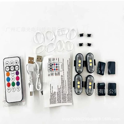 Other lights Colorful Led Flash Light Charging - four-lights-and-one-remote-control-2-single-lines