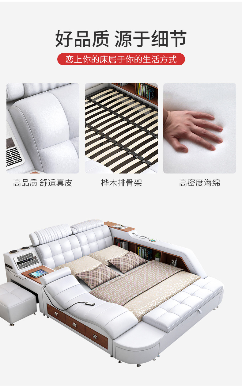 2028皮床_16.jpg