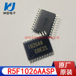 Spot R5F1026AASP Original Original Risa MCU full series can book LSSOP20 1026AA