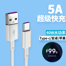 �m����A��5a�֙C�����Type c���늾�mata20 p30�sҫ���������l