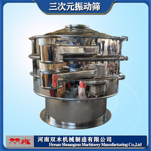 8-14Ŀȥ���̷۽Y�K���P�����^�V�Y 100Ŀ�S���ۈA�����ӺY�ۙC