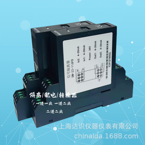 MSC301-CMK301-直流信号隔离模块0-20ma隔离器4-20m信号隔离增强