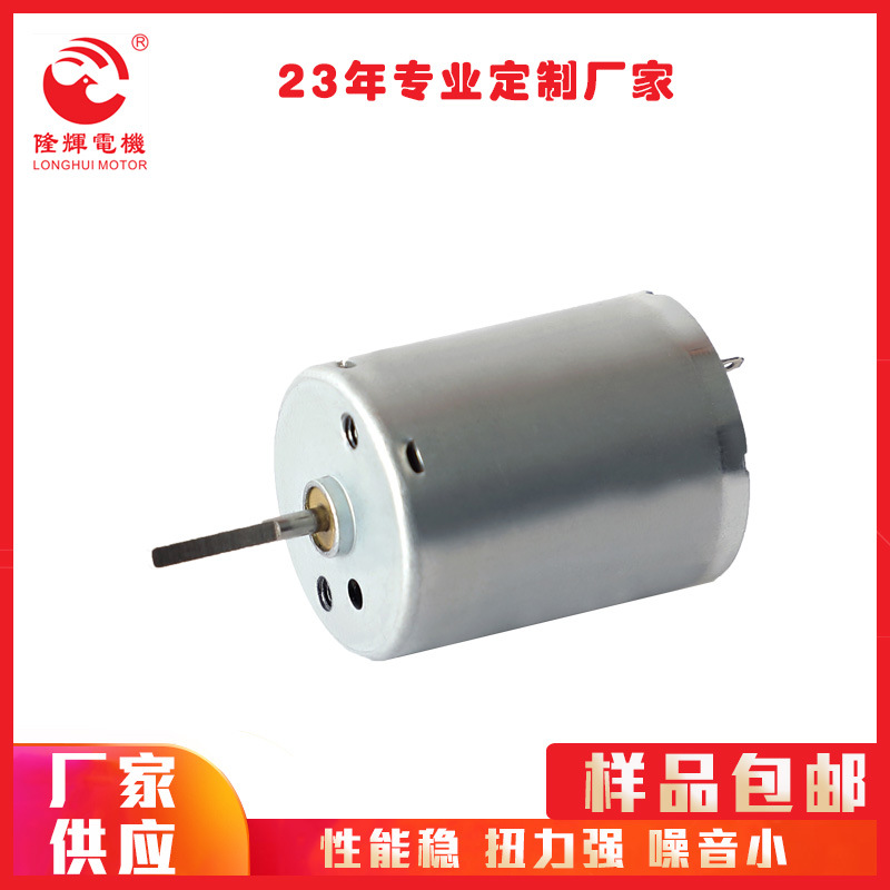 工厂生产精密减速电机美唇笔智能家居智控直流无刷电机微型