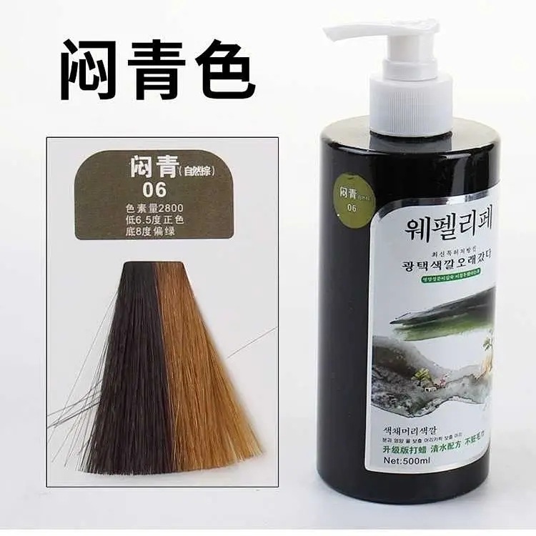 둔한 청록색 420ml