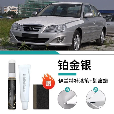 Car wax | Car Special Car Paint - yates-special-platinum-silver-touch-up-pen-scratch-wax-frosted-paper