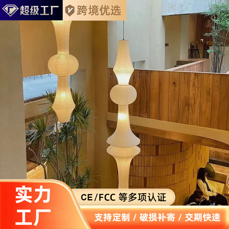 Isamu Noguchi Vintage Lamp Japanese-Style Duplex Clothing Store Window Bedside Decoration Chandelier Duplex Villa Staircase Chandelier