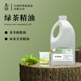 �G�辫��&zwnj;Camellia Sinensis Oil&zwnj;ֲ�����s��ȡ���Ӿ������l