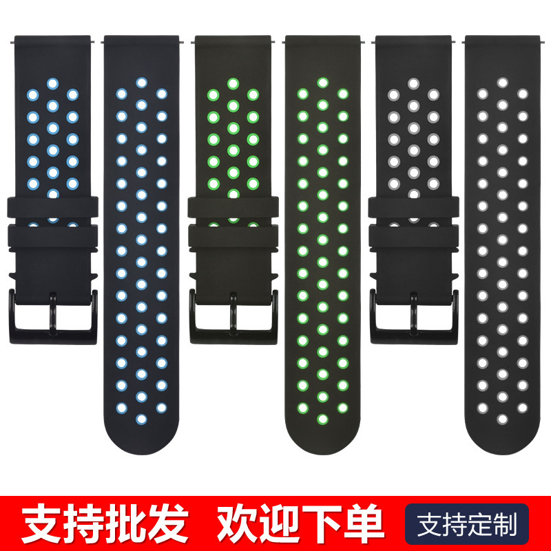 For Samsung galaxy watch active2/Huawei GT2/3 Silicone Double Color Strap 22mm Spot