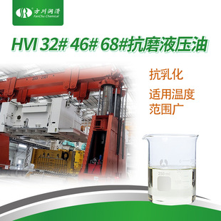 ����HVIϵ�п��黯��ĥҺ����