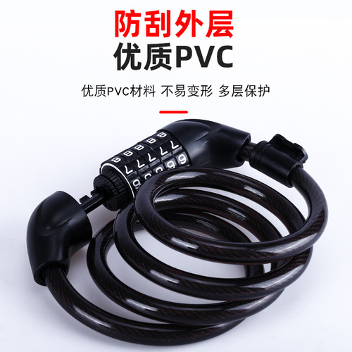 Bicycle lock, electric vehicle five-digit password lock, mountain bike bar wire ring lock, anti-theft riding equipment