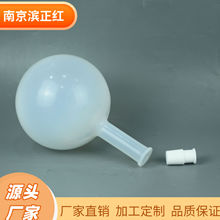 PFAsƿ1000mli͸ķϩAןƿ͸ߜPFAƿ24#