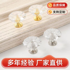 家具拉手;框饰配件;合页、铰链