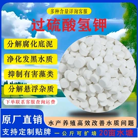 其他水处理;营养性添加剂;杀菌灭藻剂