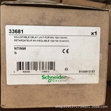 schneider����ʩ�͵�ԭװģ��33681   33682��۳���