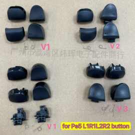 PS5手柄按键L R按键L1 R1 L2 R2掰机键 ps5 LR手柄按键带弹簧