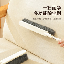 扫把床刷除尘刷刷子扫床软毛刷神器卧室家用床单不锈钢长柄清