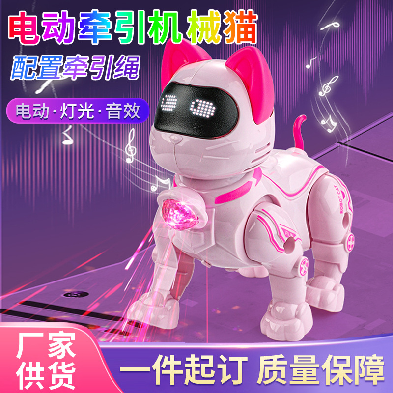 Cross-Border Children's Electric Robot Cat Walking Singing Leash Pet Toy Stall with Lights and Music Wholesale for Boys and Girls