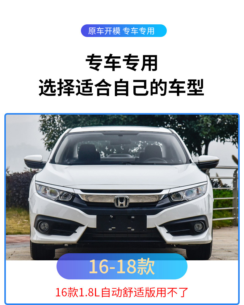 Suitable for 16-21 Honda Civic Rearview Mirror Shell Reflective Lens Frame Bottom Shell Bracket Reversing Mirror Accessories