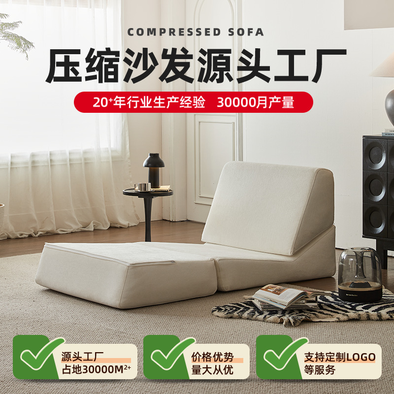Sofá plegable perezoso pequeño tipo sala de estar dormitorio ocio una persona en línea celebridad transfronteriza bolsa de compresión de rollo se puede acostar y dormir arena