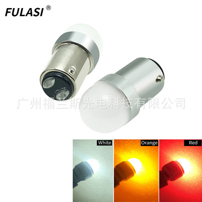automobile LED Light S25 1156 1157 T20 stoplight cornering lamp Motorcycle Brake Lights