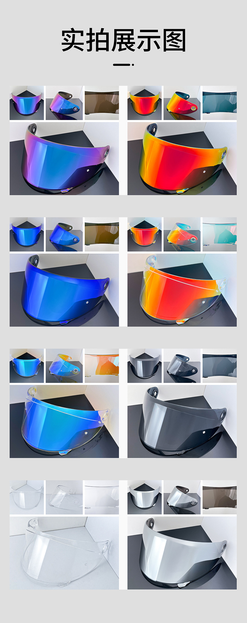 Helmet Lens V18C Compatible with DrakenS Day and Night Universal Lens Helmet Accessories UV-Protective Helmet Lens