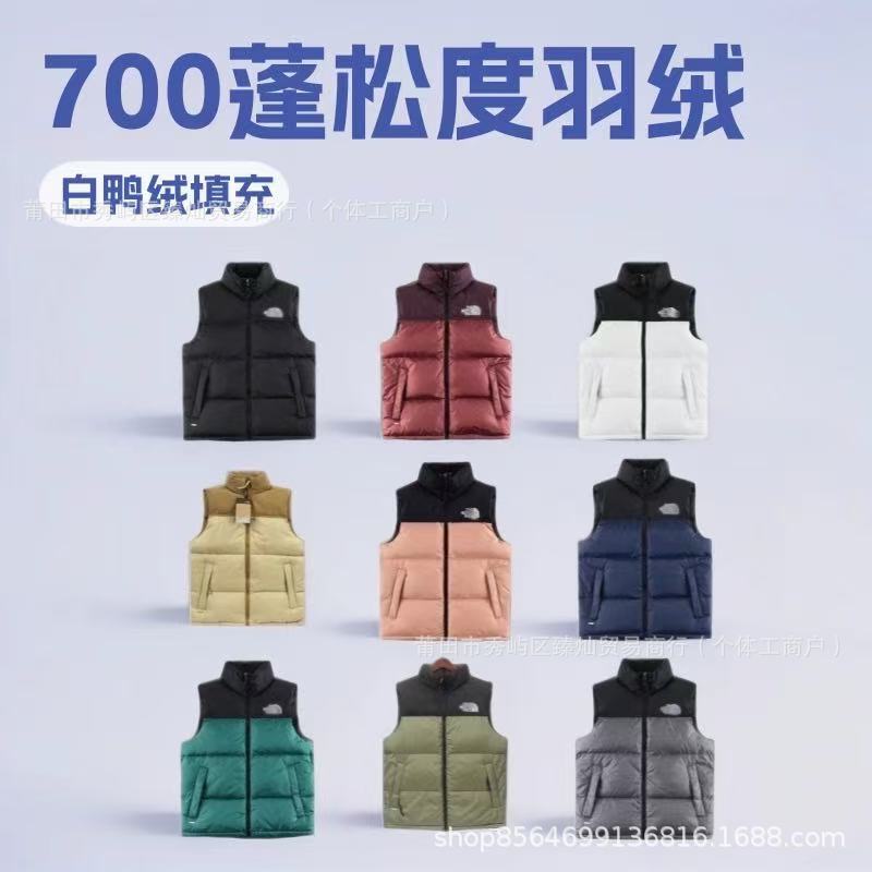 Factory 1996 down Vest for Men and Women, Ribbed Style, Same as Lulu, 700 Fill Power, Embroidered Vest, Versatile Couple Style