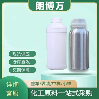 古马隆树脂 液体  1kg起订 量大优惠  朗博万