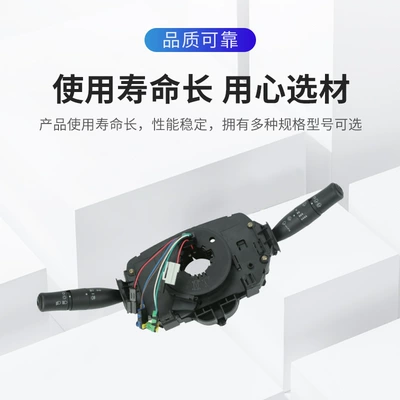 Sükan sisteminin digər hissələri Switch 8200216462 Turn Signal