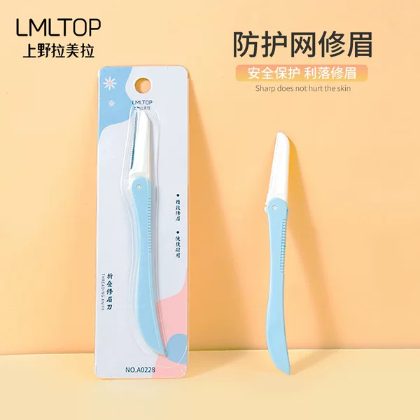 Lamela Foldableable Single Eyebrow Razor Stainless Steel Blade Sharp Eyebrow Razor with Protective Net A0228