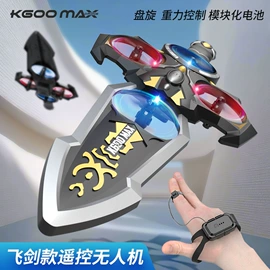 积木类;遥控飞机;其他益智玩具