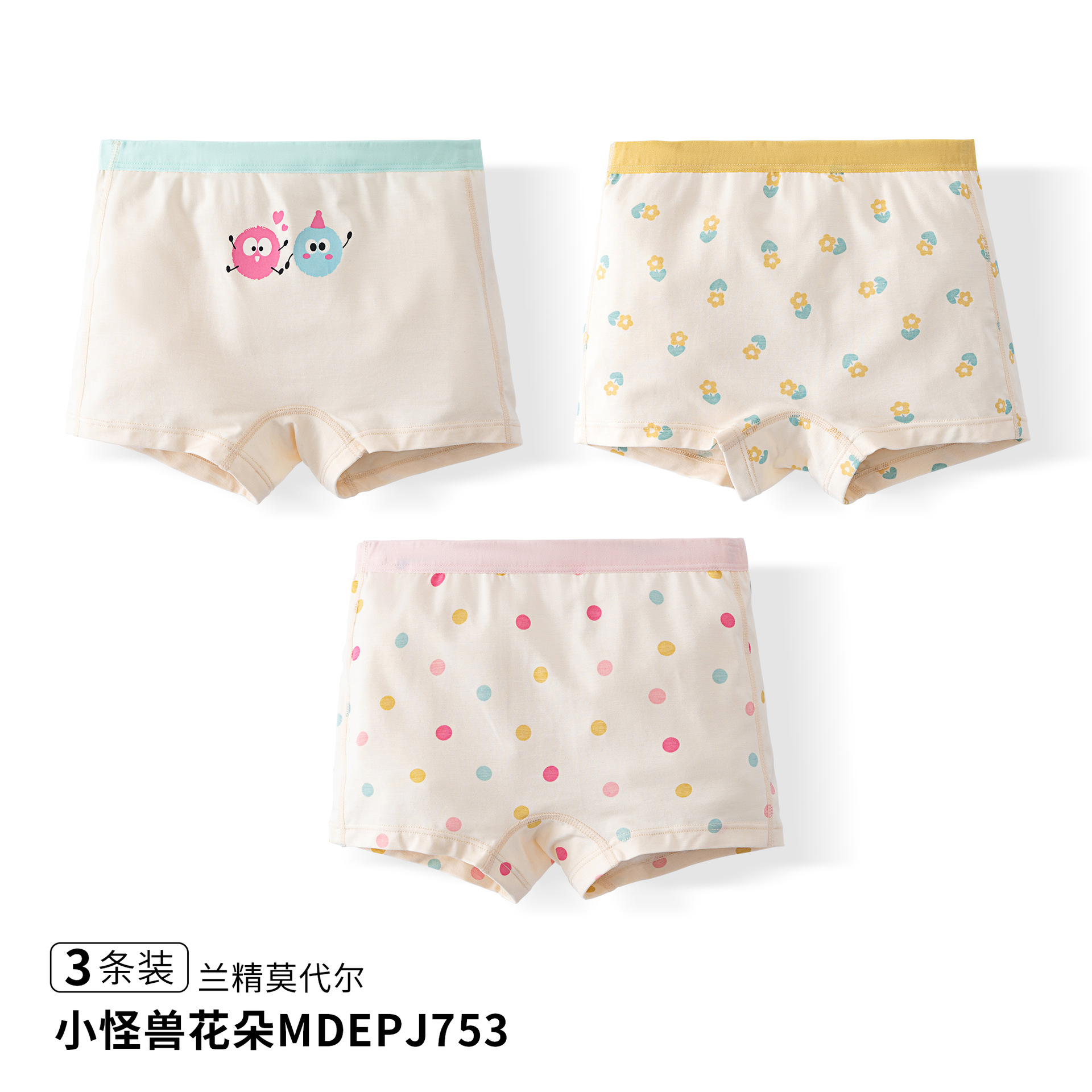 리틀 몬스터 플라워 [모달 3팩]