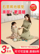 批發韓基電碳晶地暖墊家用電熱地毯客廳瑜伽加熱墊發熱地墊石墨烯
