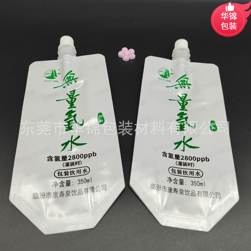 粤厂彩印350ml/500ml四边封水袋 防漏气企鹅包氢水袋可八边封工艺