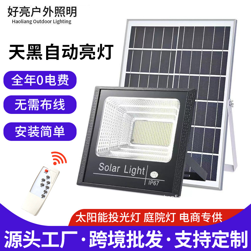 Solar Floodlight with Smart Remote Control Led for Home Outdoor Use, Waterproof Solar Garden Light, Wholesale from Manufacturer, Cross-Border
