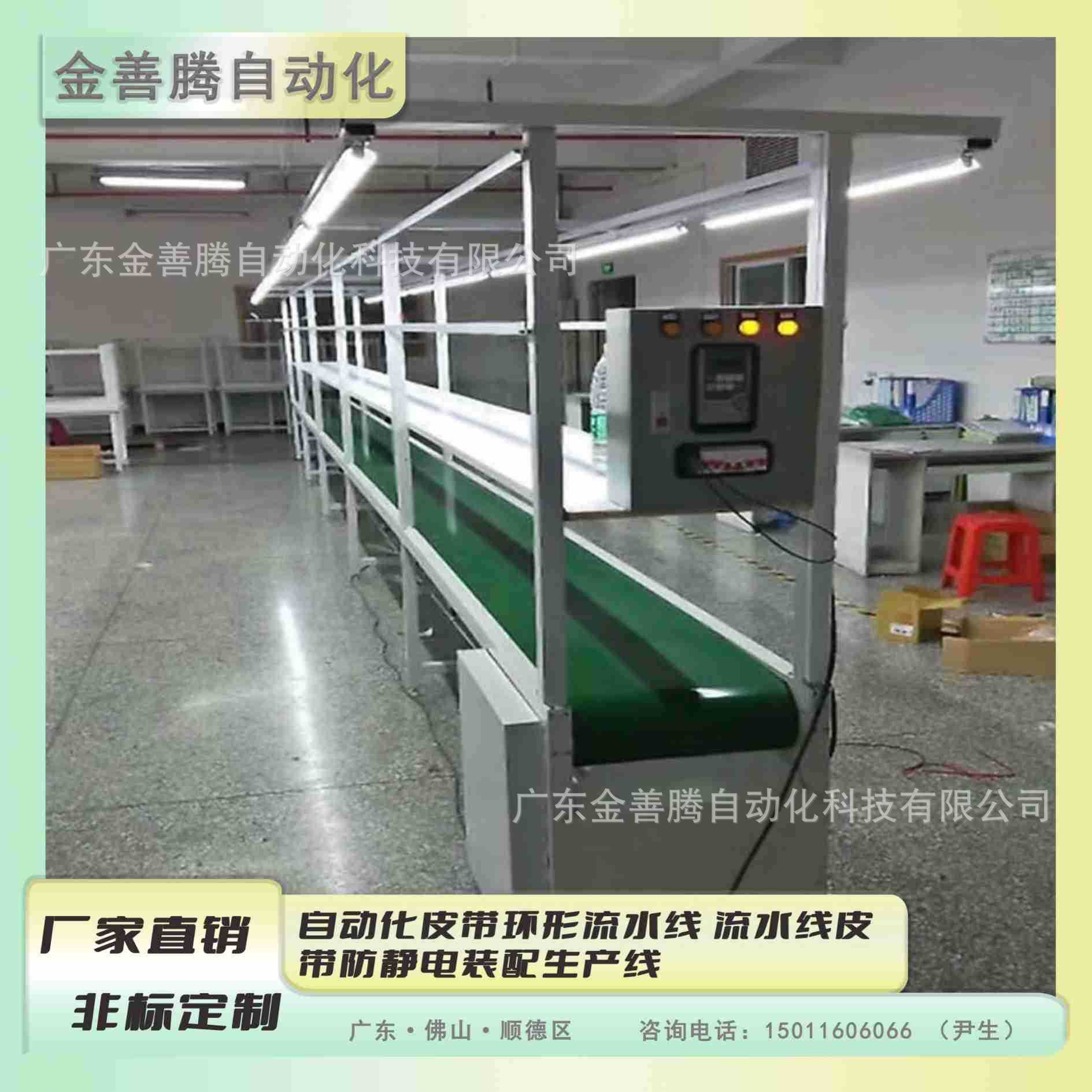 厂家非标自动化皮带环形流水线  流水线皮带防静电装配生产线