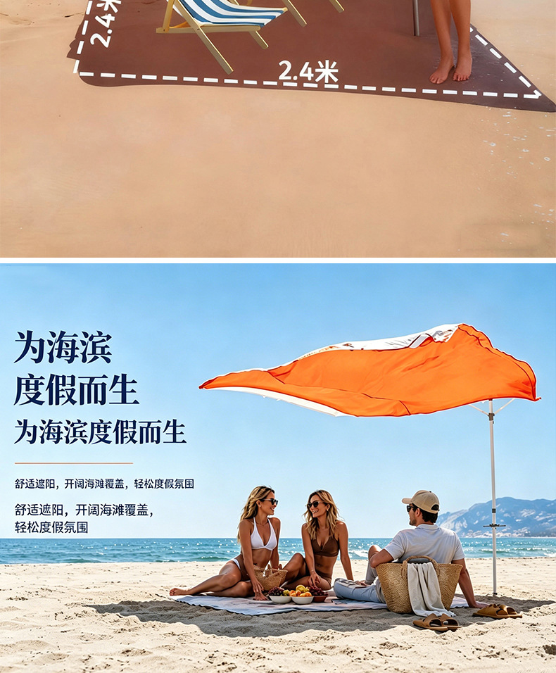 Cross-border wind-powered canopy beach sunshade, quick-open seaside sunshade, portable outdoor camping sunshade