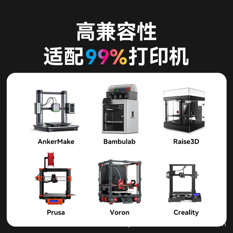 3D プリント消耗品 PETG プリント消耗品 + 1.75 ミリメートル材料プリンタ消耗品 1 キロ印刷ペン材料|undefined
