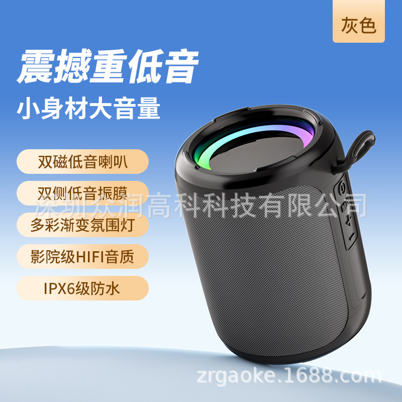 新しい布で包まれた小型スチールキャノン Bluetooth スピーカーポータブル小型車載サブウーファースピーカー携帯電話 TWS インターネット在庫|undefined