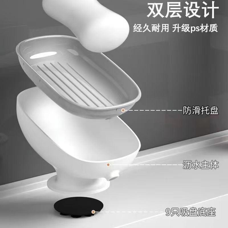 ホームバスルーム吸盤ライト高級ソープボックス排水家庭用吸盤ソープボックスバスルーム収納ソープボックス|undefined