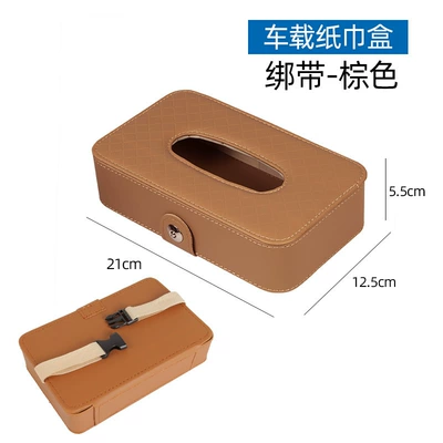 Box Leather Sun Visor Car: Car tissue box/set - strappy-brown-free-tissue