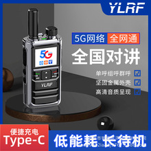 5g�Խ��������忨ȫ��5000����Զ���빤�س��ӻ���������̨��λ