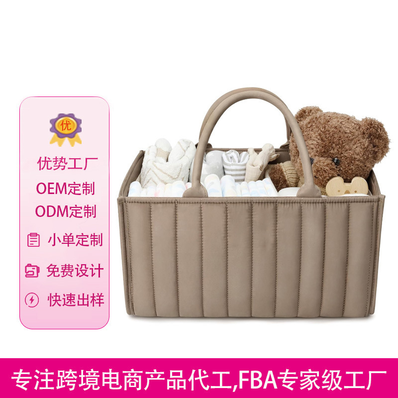 Maternal and Infant Products Diaper Bag Foldableable Out-And-Out Car Storage Bag Large-Capacity Travel Tote Bag Women's Diaper Bag