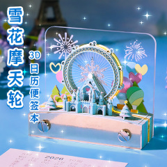 2026年紙彫刻カレンダーバレンタインデー誕生日女子プレゼント創意工芸プレゼント装飾置物観覧車3d